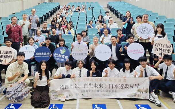 基隆市暖暖高中 海外圓夢成果分享
