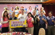 小港坪頂里攜手打造宜居社區 宣導節水觀念慶重陽