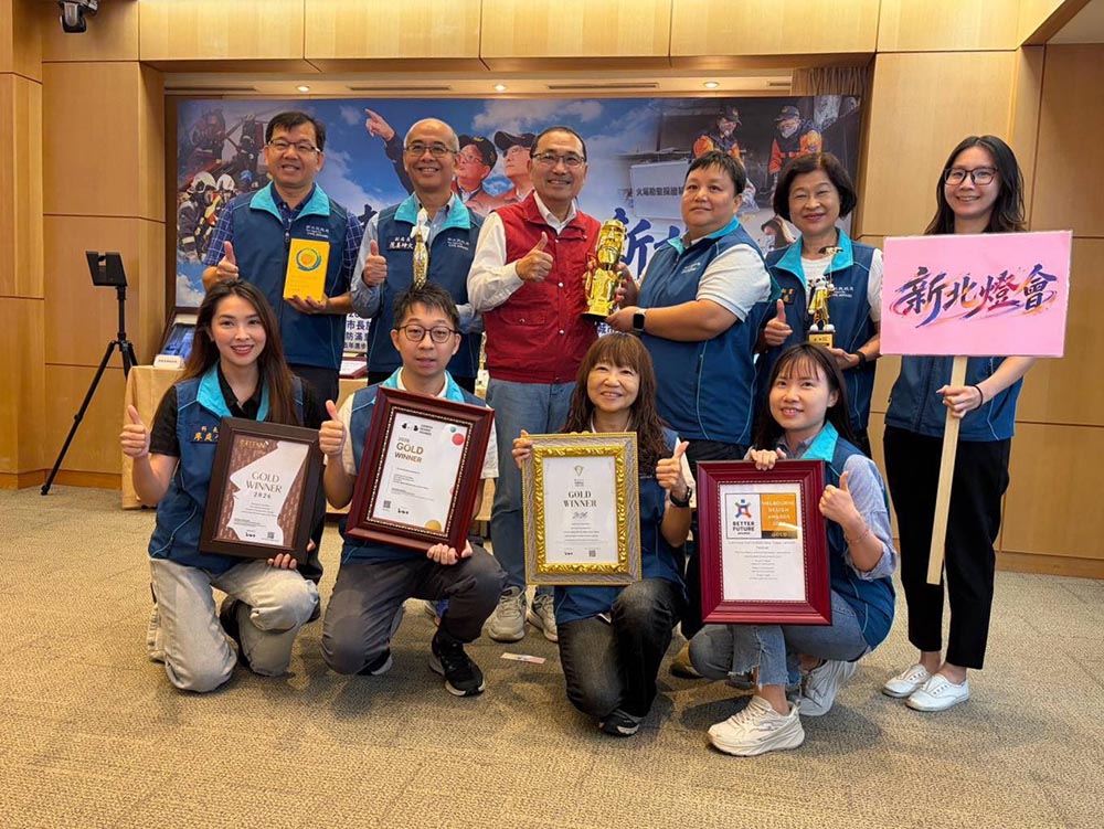 新北燈會勇奪四項國際大獎 創新魅力躍上國際舞台