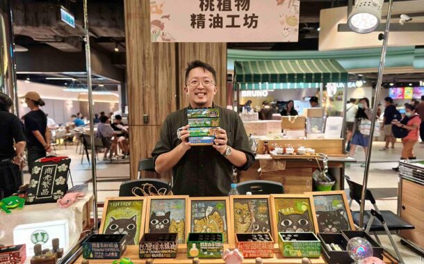 新北青農萃取三峽精油推手作體驗 威士忌釀酒師返鄉