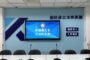 普發2萬元付二讀 國民黨力拚年底前發放、還稅於民