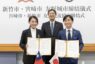 竹市與日本宮崎市締結友好城市 開啟合作新篇章