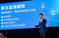 蔣萬安推都更門檻75%降至50% 容積提高至300%