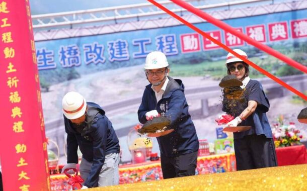那瑪夏民生橋改建動土 賴瑞隆盼回家路更快更安全