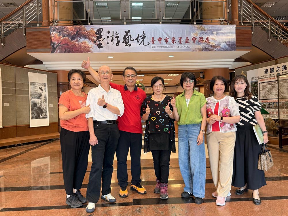 采墨畫會35周年特展 建國科大墨游藝境盛大登場