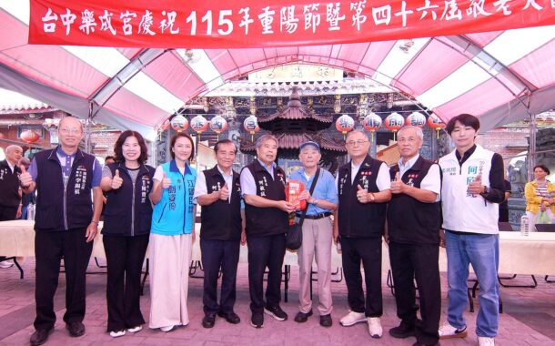 重陽敬老樂成宮發8436萬元敬老金 6225位長者受惠