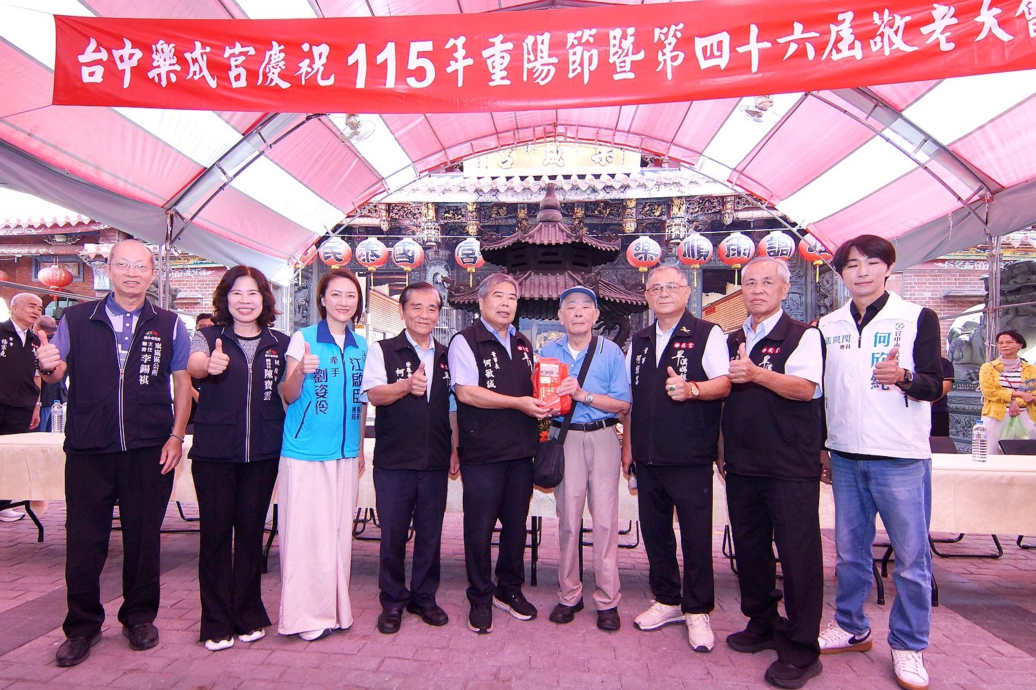 重陽敬老樂成宮發8436萬元敬老金 6225位長者受惠