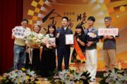 金輪獎頒獎典禮 表揚交通服務及安全守護夥伴