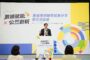 高市警分享警政AI助理應用成果「數據賦能 公益創新」成果分享暨交流論壇