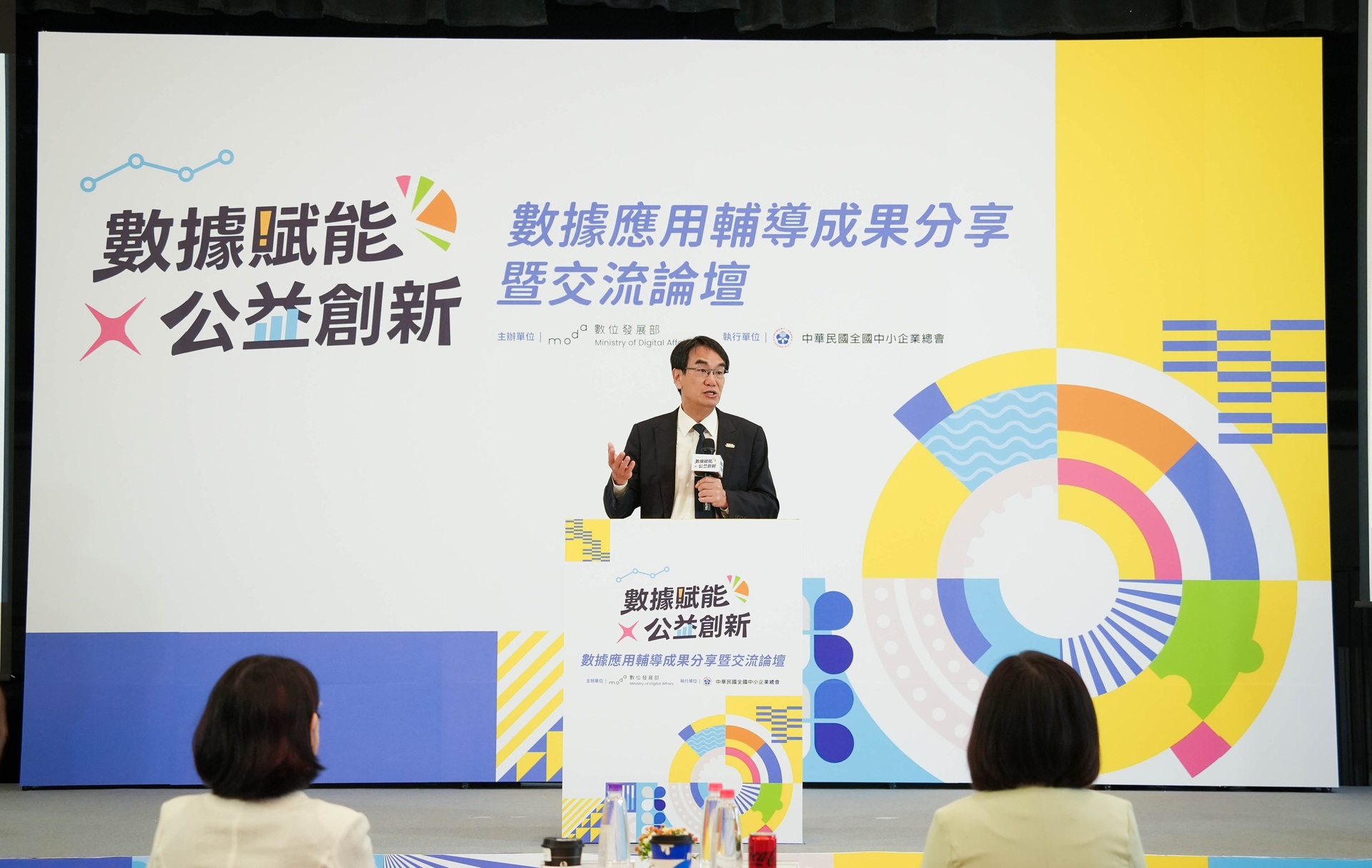 高市警分享警政AI助理應用成果「數據賦能 公益創新」成果分享暨交流論壇
