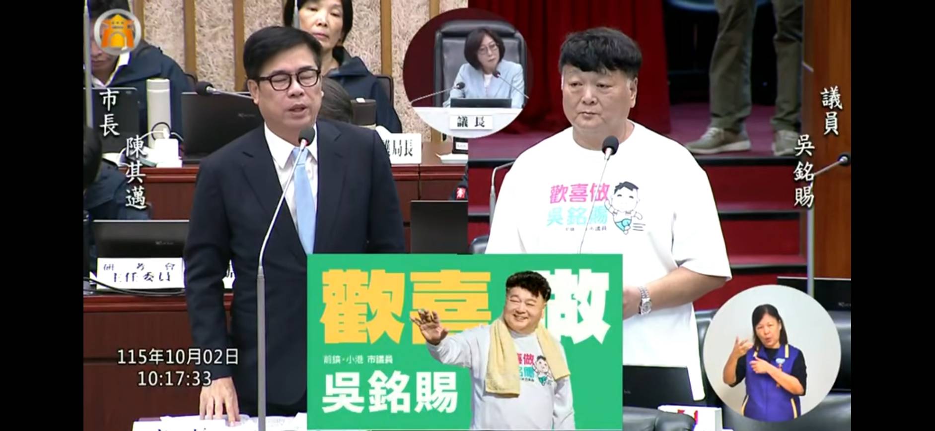 高市議員促更多長照車輛 市長陳其邁：要求局處落實查核預算花在刀口上