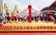 高雄捷運O9A聯開案動土 啟動苓雅運動園區開發新篇章